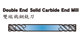 Aviation Carbide End Mills