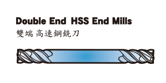 Aviation HSS End Mills