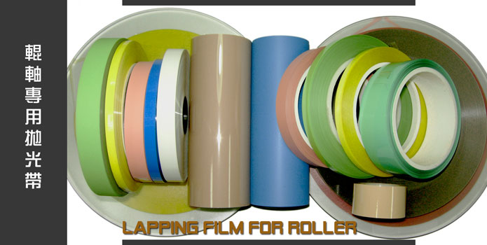 Vehicle grinding tape