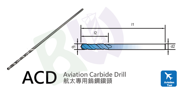 刀具,数控铣刀,航太钨钢钻头前端角度135°螺旋角度40°(镀铝钛)
