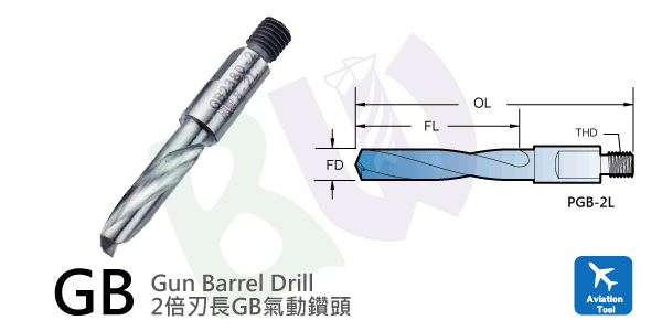 刀具,航太专用金刚石镀层二倍刃长GB气动钻头 刀具,数控铣刀,航太专用金刚石镀层二倍刃长GB气动钻头
