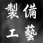 刀具,数控铣刀,选择-加工HRC50以上淬火料如何选择刀具