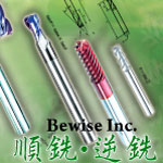 钨钢铣刀切削加工-逆铣(上铣法)与顺铣(下铣法)