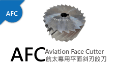 Aviation Face Milling Cutter