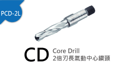 tool,Carbide Aerospace Double MarginPneumatic Pilot Core Drill