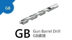 Aviation Gun Barrel Drill