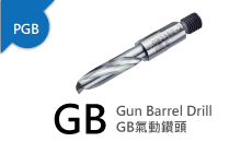 tool,HSS Aviation GBPneumatic Gun Barrel Drill