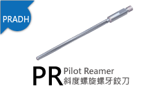 tool,HSS Aviation Tapered Helix Thread Reamer