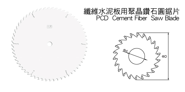 PCD Cement Fiber Saw Blade