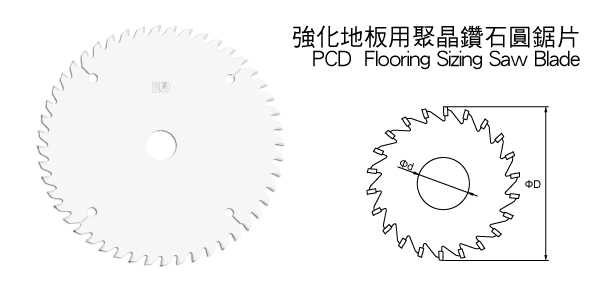 PCD Flooring Sizing Saw Blade