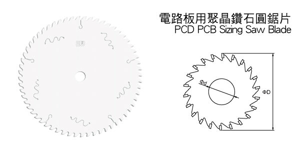 PCD PCB Sizing Saw Blade