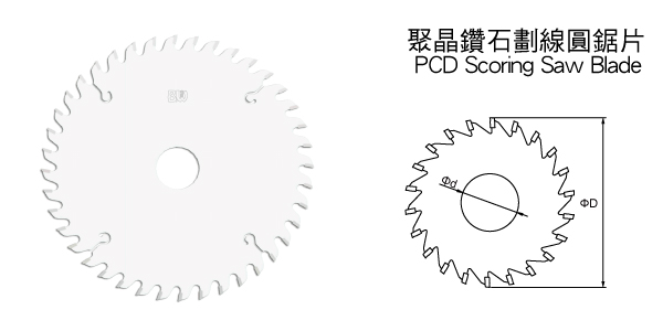 PCD Scoring Saw Blade