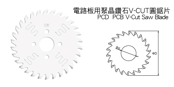 PCD PCB V-Cut Saw Blade