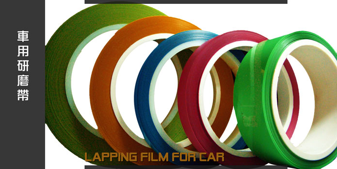 Car polishing tape