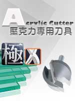 Cutter for Acrylic