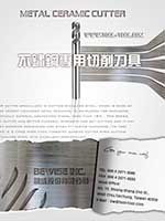 Cutter For Cutting Stainless Steel