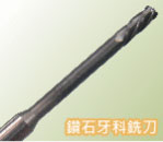 End Mills For Dental Mould