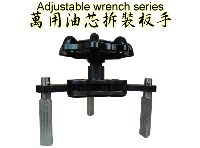 3 Jaw Adjustable Oil Filter Wrench