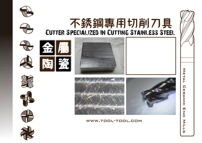Cutter Specialized In Cutting Stainless Steel-Metal Ceramic End Mills